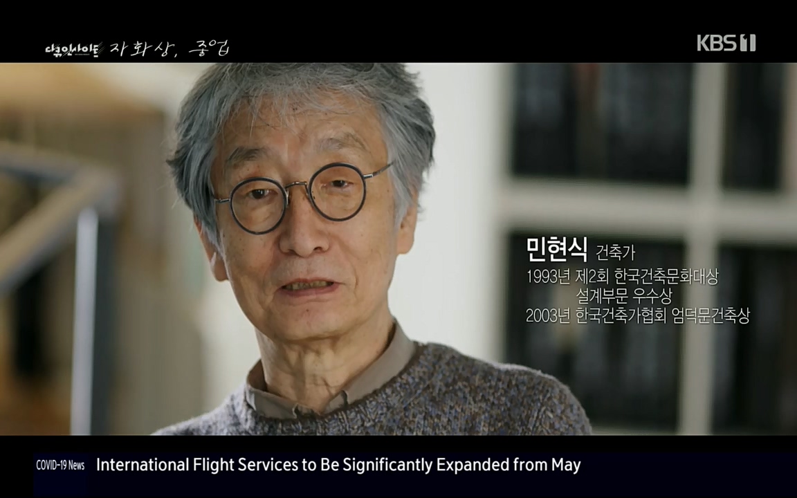 다큐 인사이트.E110.220408p.H264-F1RST.mp4_20220505_182521.085.jpg