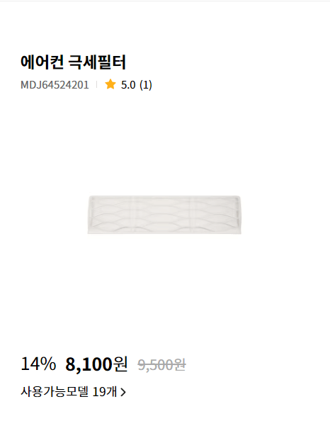 벽걸이 에어컨 청소