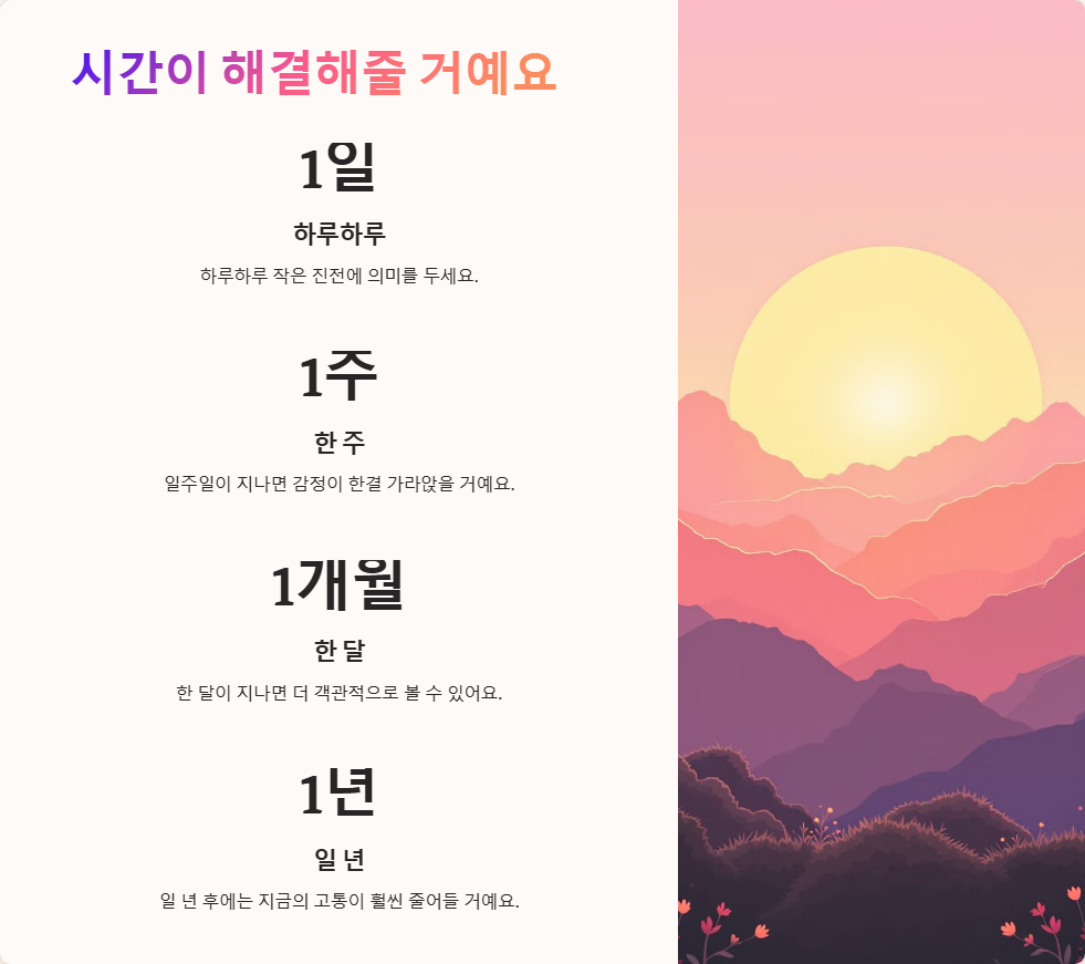 이혼 소송 중 상대방 비방 글 대응 방법