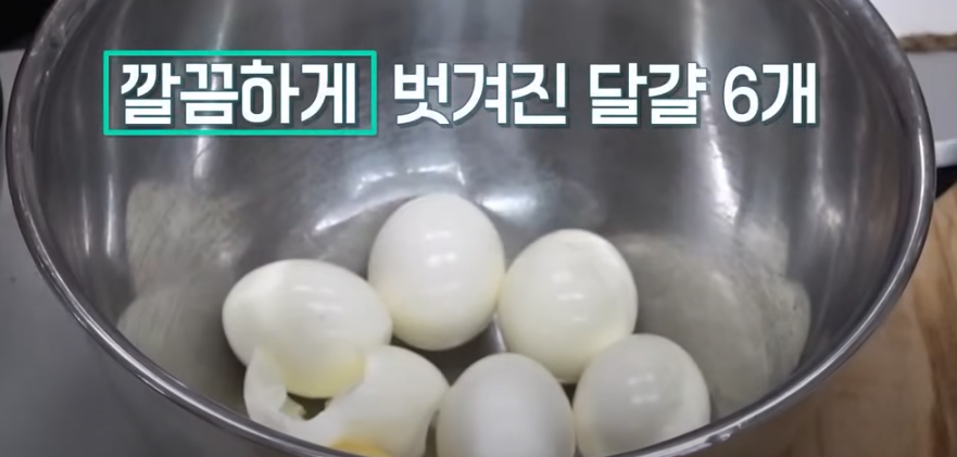 편스토랑 류수영 에그마요 샌드위치 레시피