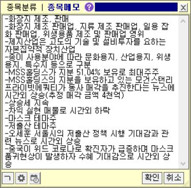 모다이노칩 이미지