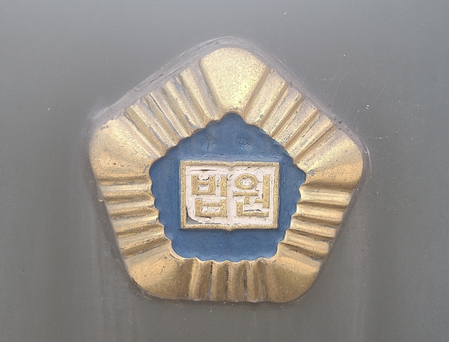 법원 사진