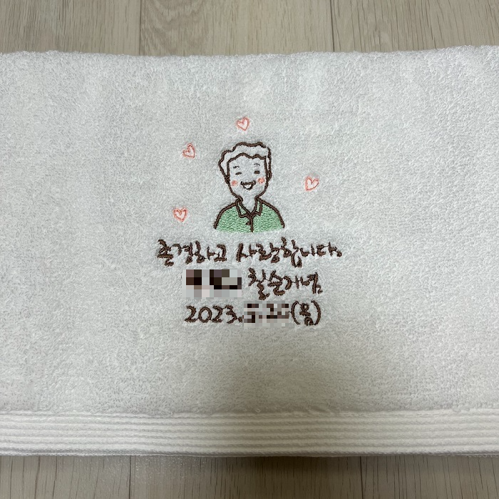 칠순답례품 수건 얼마에 했는지 가격 알아보기