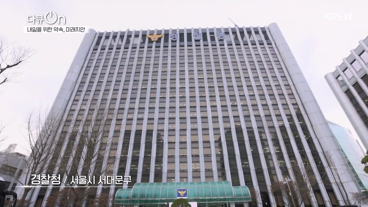 다큐 온.E235.240114p-NEXT.mp4_20240115_212244.285.jpg