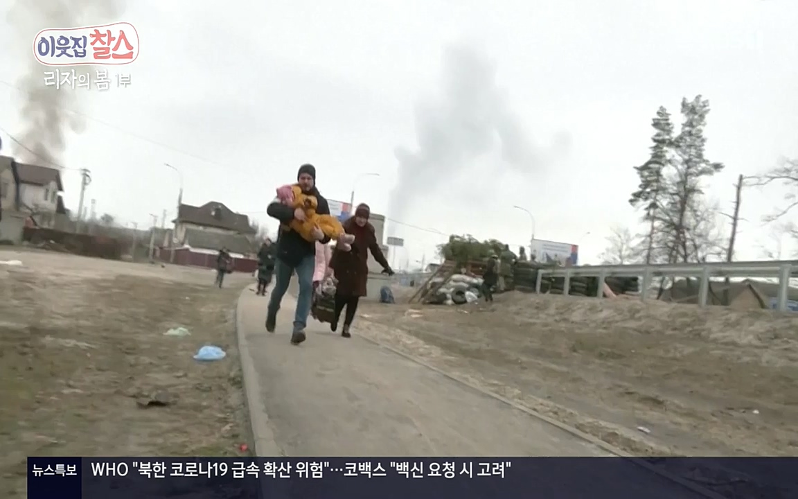 이웃집 찰스.E338.220518p-NEXT.mp4_20220518_185224.729.jpg