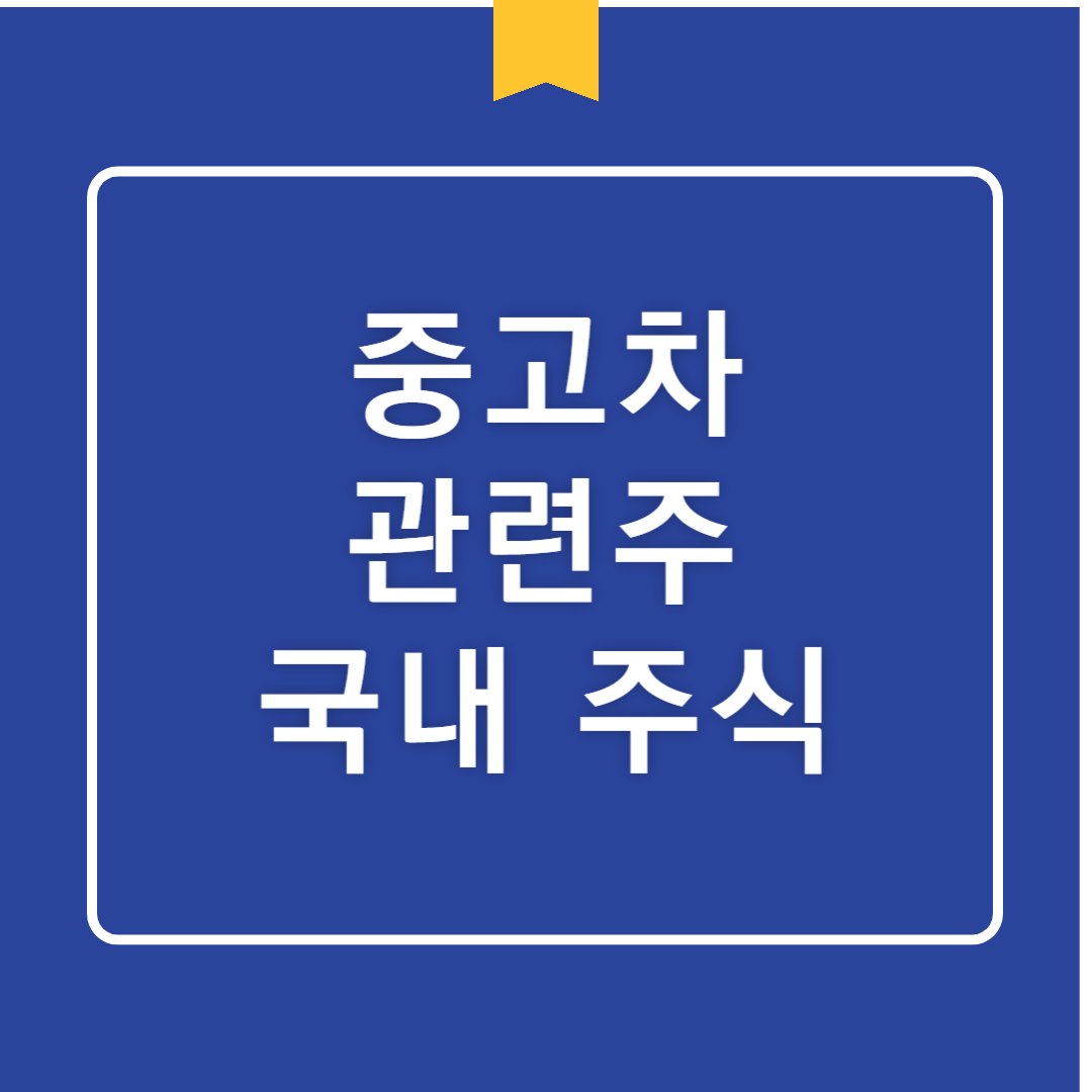케이카모터스 이미지