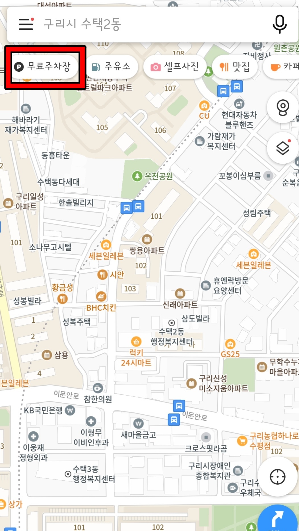 설연휴무료주차장_카카오