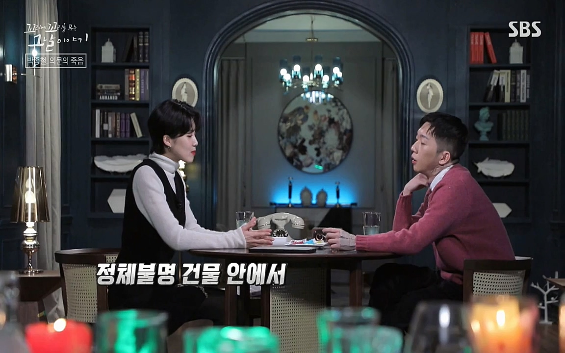 꼬리에 꼬리를 무는 그날 이야기.E21.220325p-NEXT.mp4_20220325_201902.980.jpg