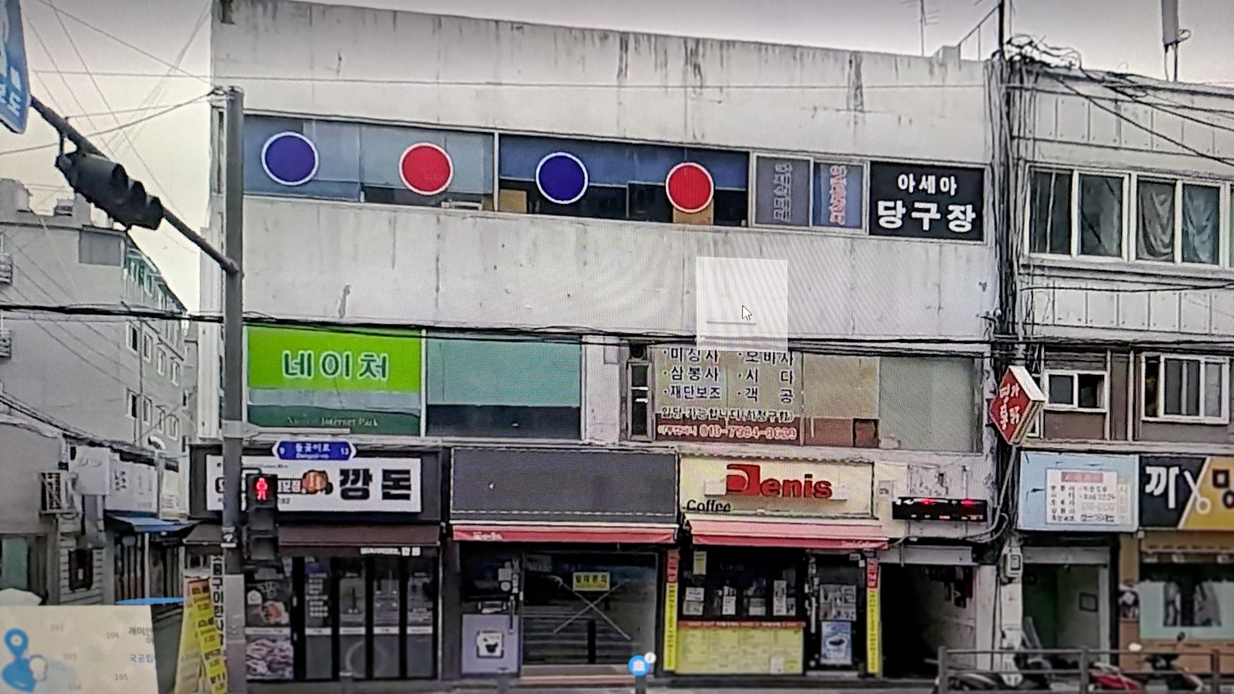 스핀당구장 이미지