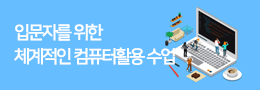 [일정] 03월·04월 국비지원과정 3