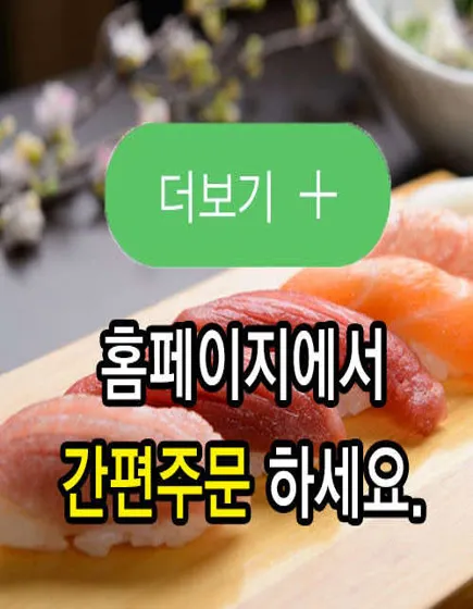 그래도스시