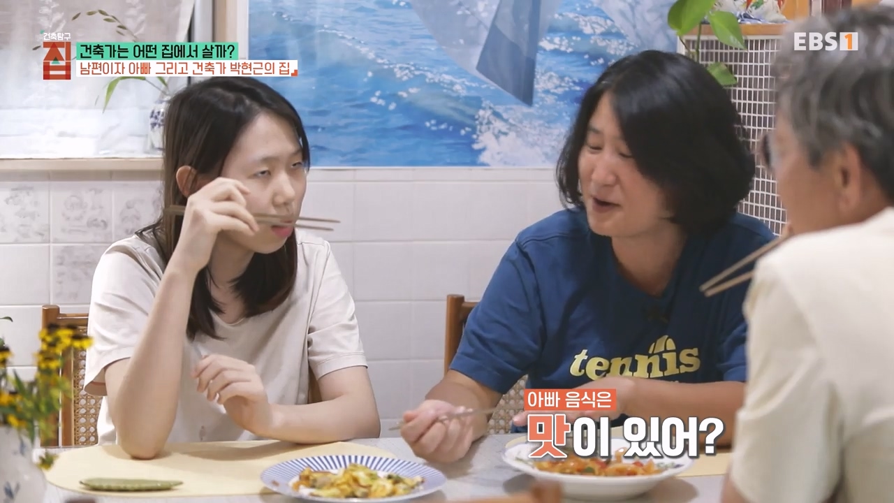 TV - 전 국민의 평생학교 EBS건축가는 어떤 집에서 살까.mp4_20231109_204717.791.jpg