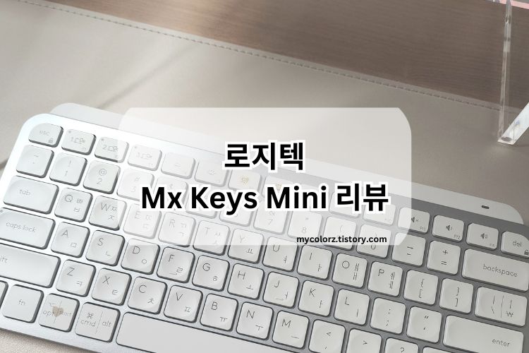 portable bluetooth keyboard from logitech