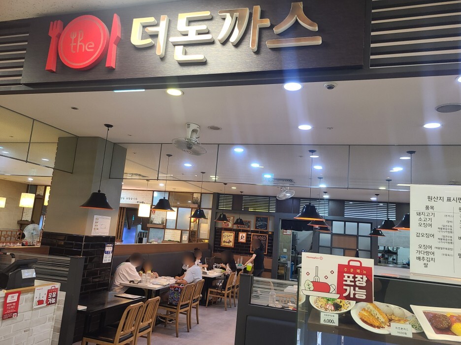 더-돈까스 이미지