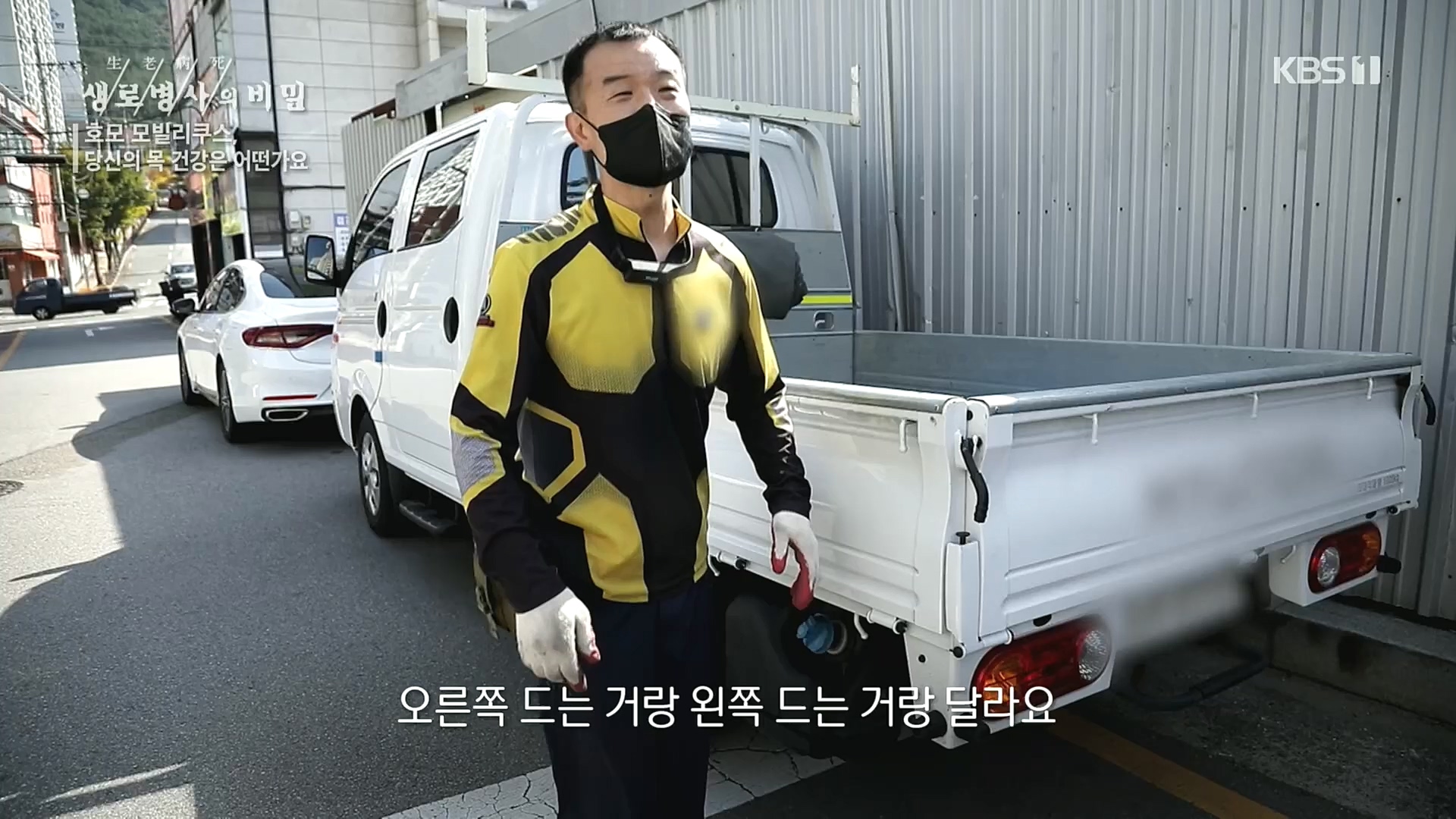 생로병사의 비밀.E841.221026p.H264-F1RST.mp4_20221027_200825.266.jpg