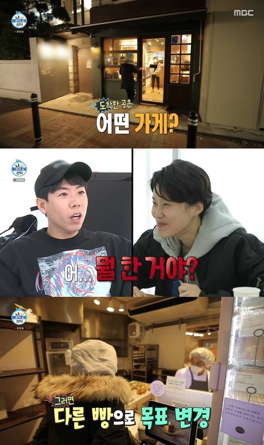 빵의정석 이미지