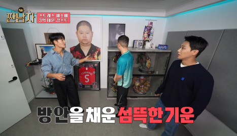피규어 모은 것만 다 팔아도 서울 외곽 전세는 얻을 수 있다는 감스트 | 인스티즈