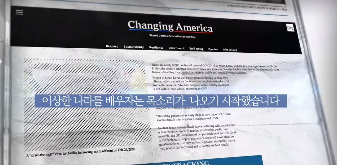  코로나19 극복 위한 G20 화상 정상회담