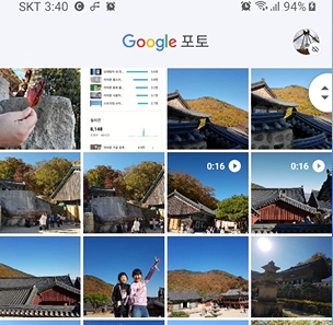 구글 클라우드에 있는 사진 인스타 피드에 올리기 2 img