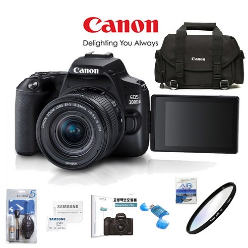 CANON EOS 200D II 18-55mm KIT