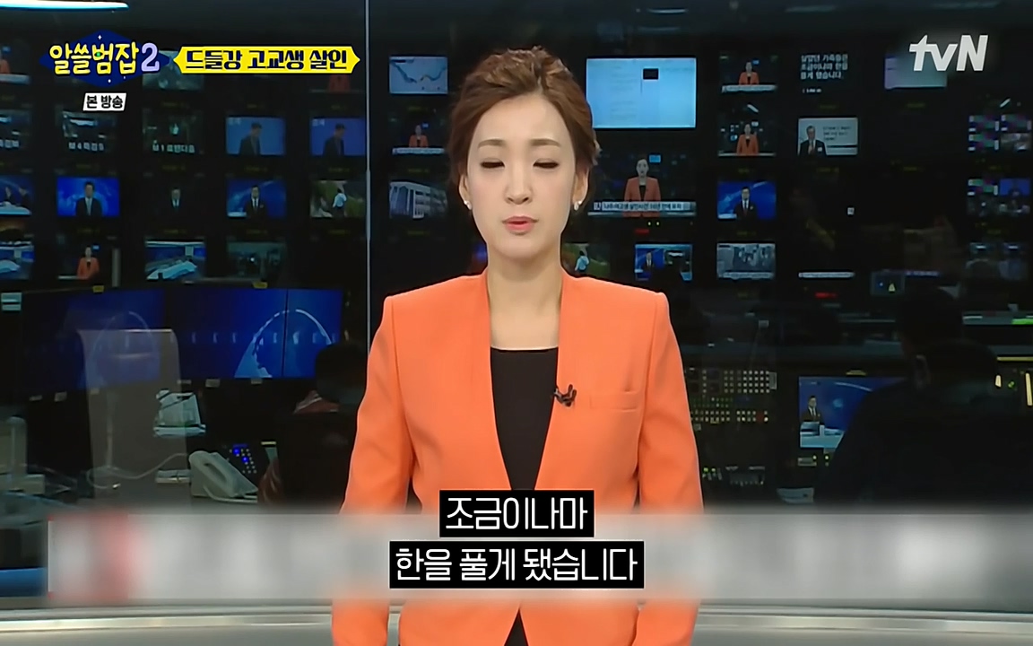 알쓸범잡 2.E15.220425p-NEXT.mp4_20220425_190533.321.jpg