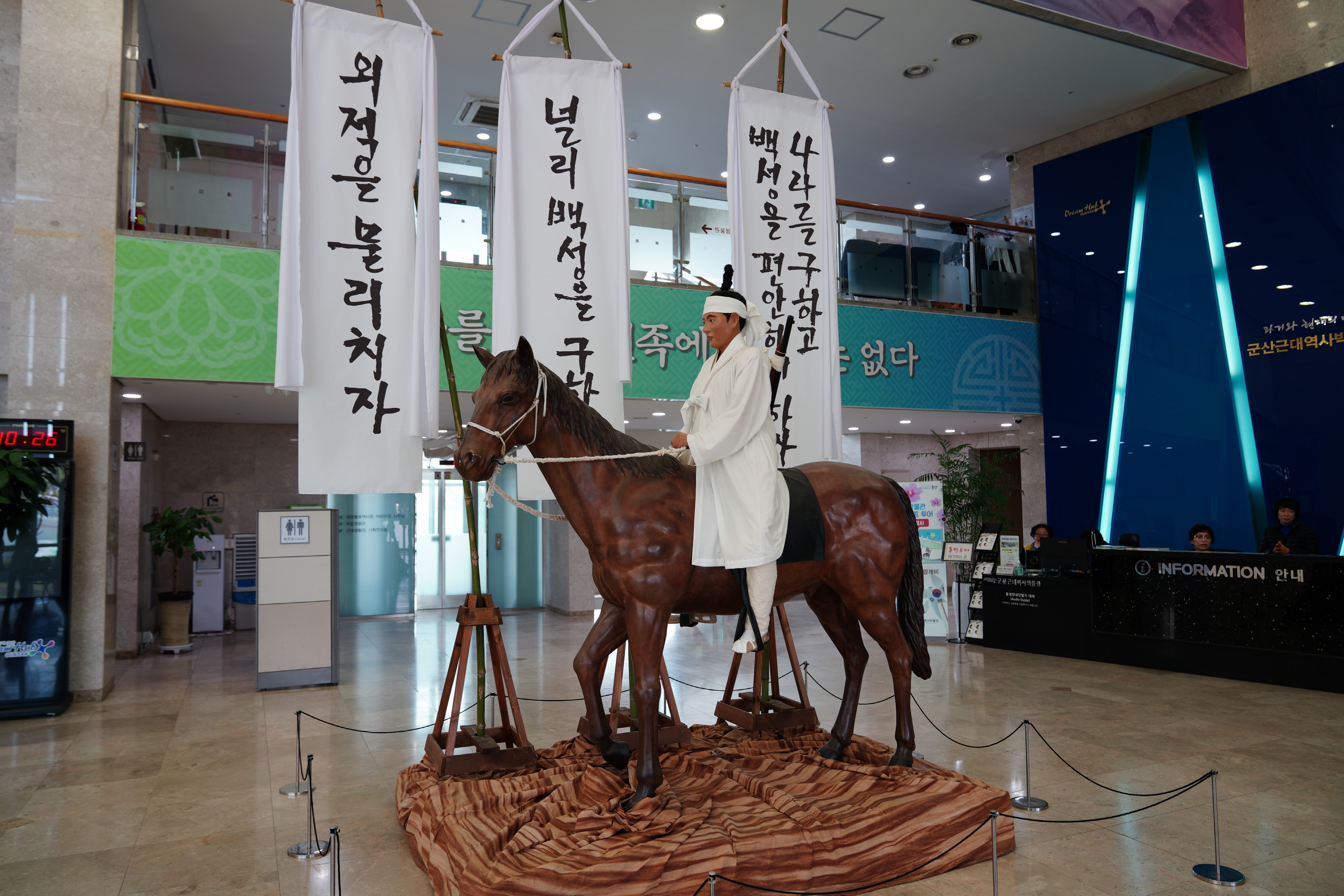  군산 근대역사박물관 가볼만한곳 베스트10 일제강점기의 모습