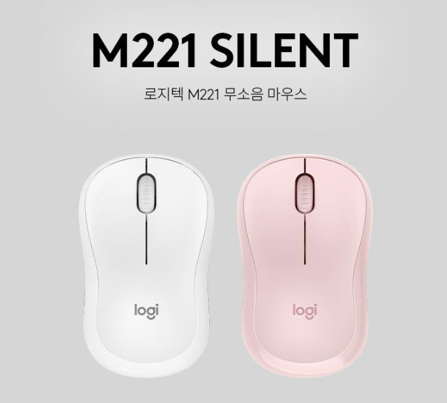 무선 마우스 추천 로지텍 M221 이미지2