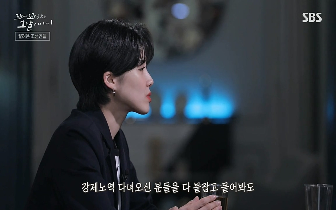 꼬리에 꼬리를 무는 그날 이야기.E25.220422p-NEXT.mp4_20220423_174459.941.jpg
