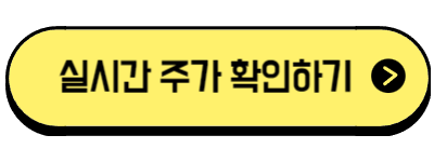 온센서 AI 관련주 정리 (대장주&#44; 테마주&#44; 수혜주&#44; on sensor AI)