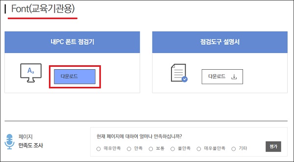 한국저작권보호원 자료마당