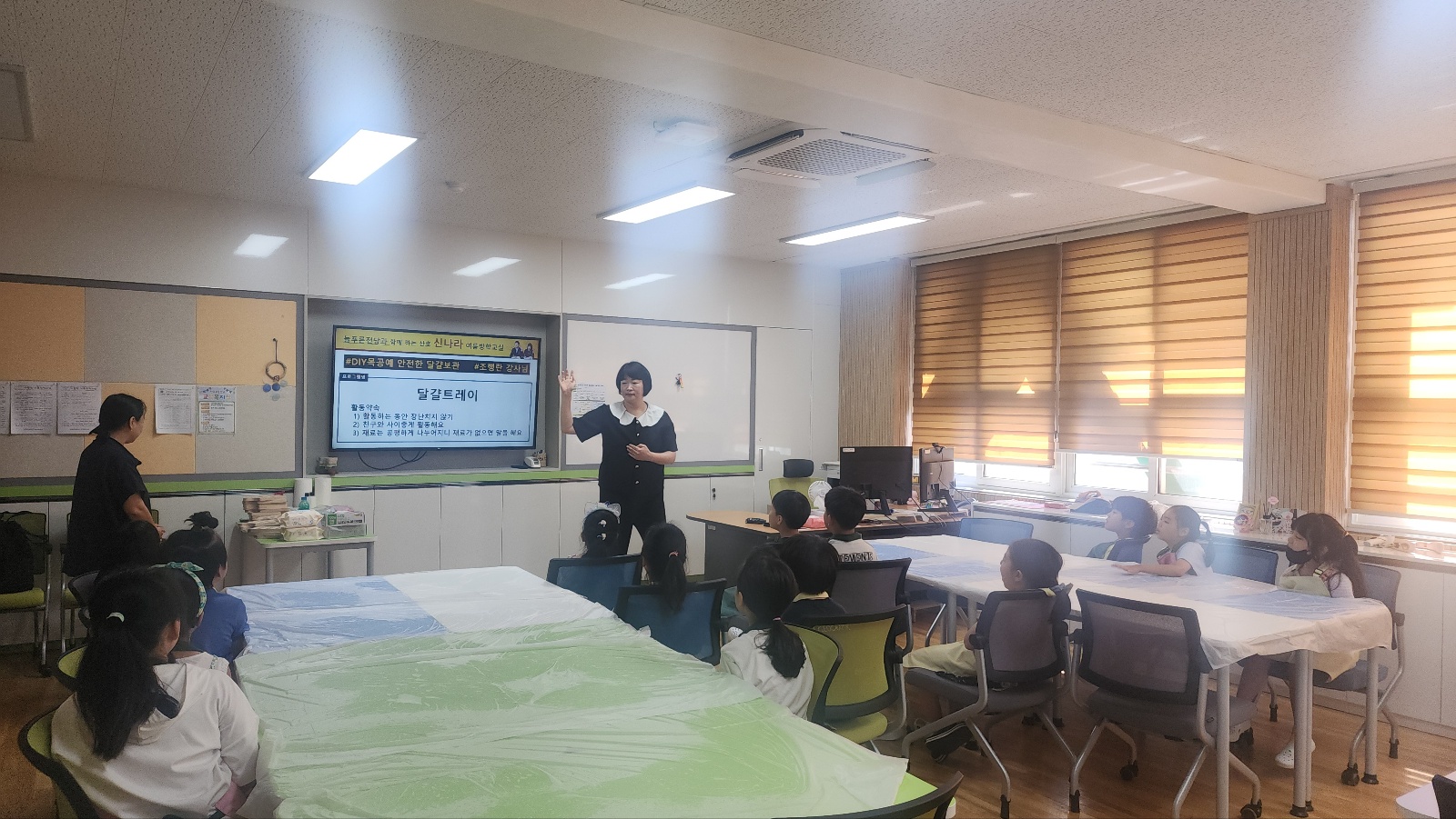 산호초등학교 이미지