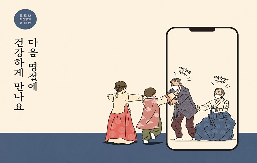 추석 인사말 모음