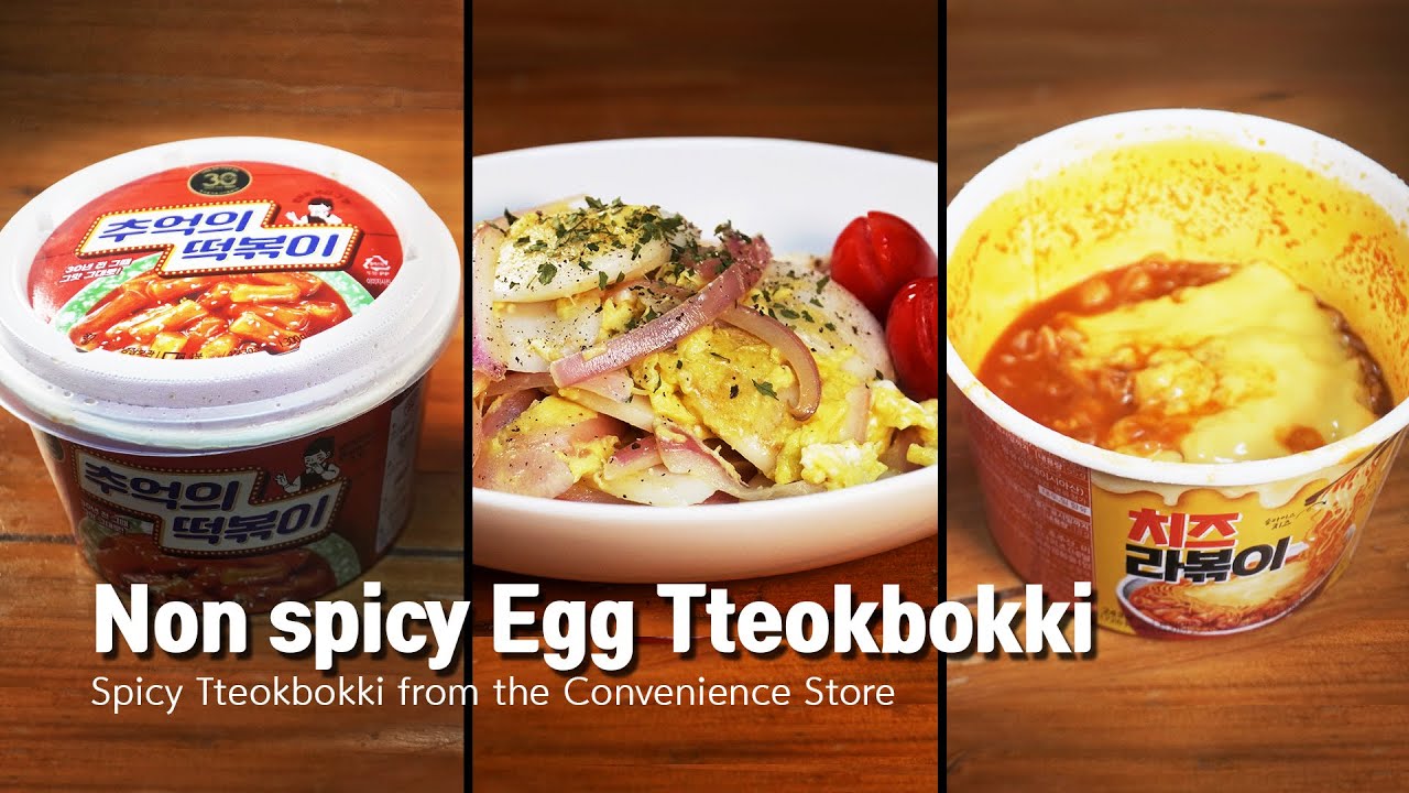  Non spicy Egg Tteok-bokki / Spicy Tteok-bokki