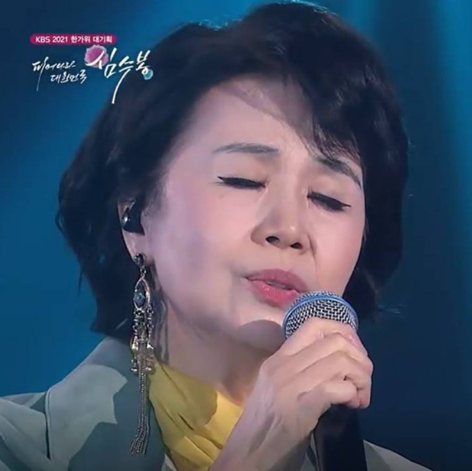 심수봉 나이
