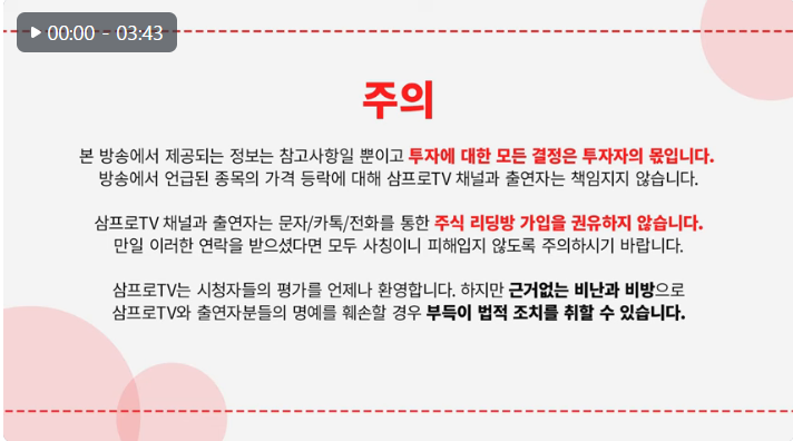  [23.11.30 3PRO TV 월스트리트 모닝브리핑 요약] 매그니피센트 7, AI 등에 업고 내년도 강세?