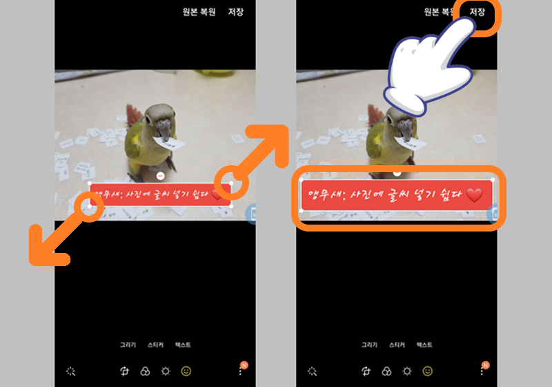 텍스트 크기 설정