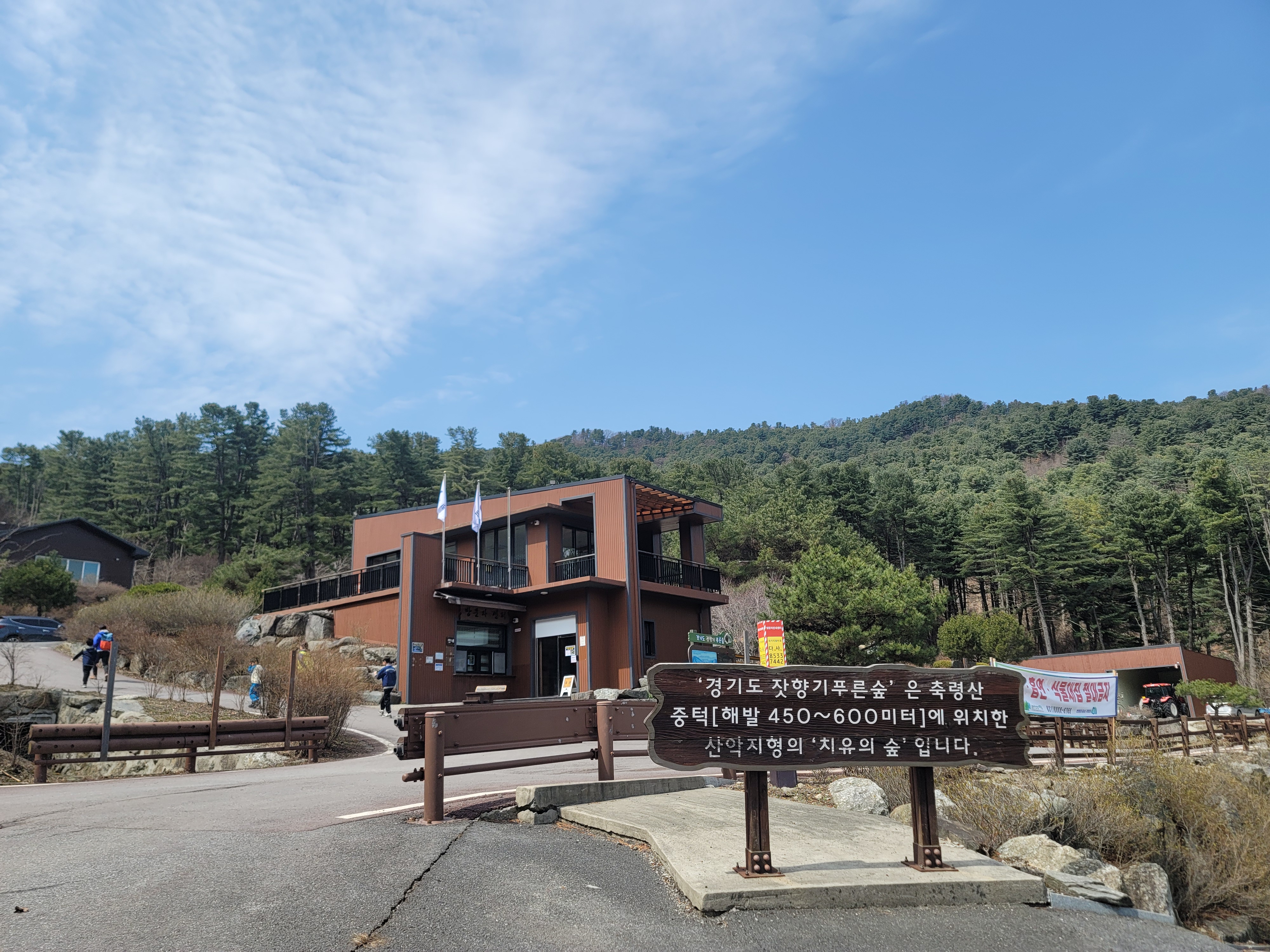 향기마트 이미지