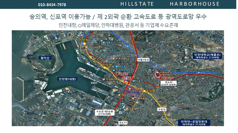 힐하우스호텔 이미지