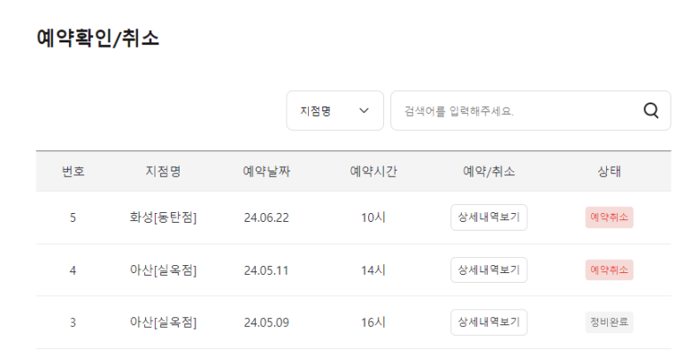 공임나라 이미지