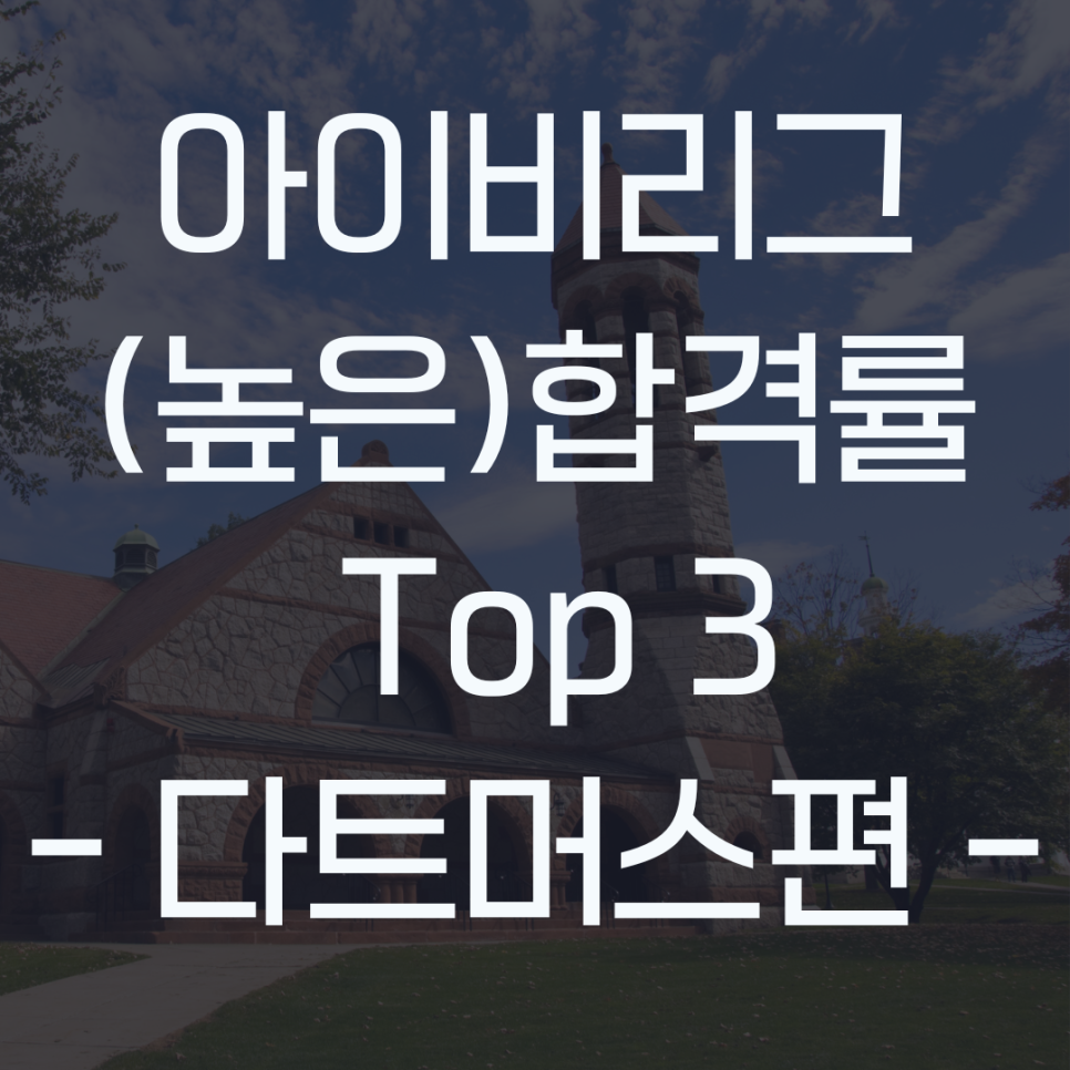 아이비에듀케이션 이미지