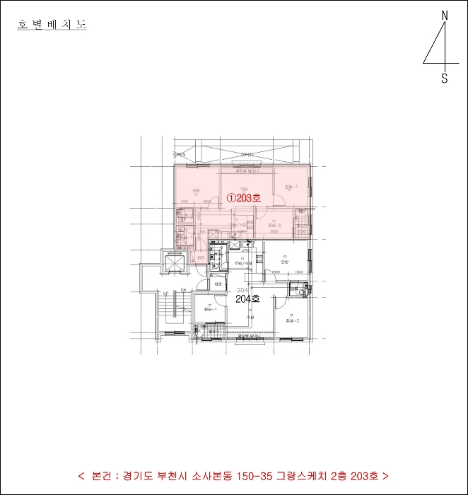 부천지원2022타경35716 건물개황도