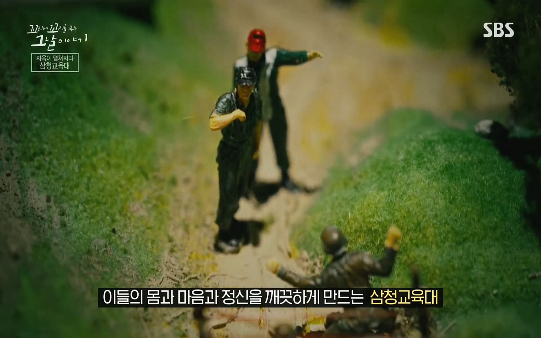 꼬리에꼬리를무는그날이야기.E31.220609p.H264-F1RST.mp4_20220610_205937.385.jpg