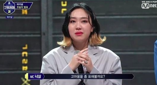 이영지 나이 프로필 다이어트 키 화보 인스타 다리 바디프로필 과거