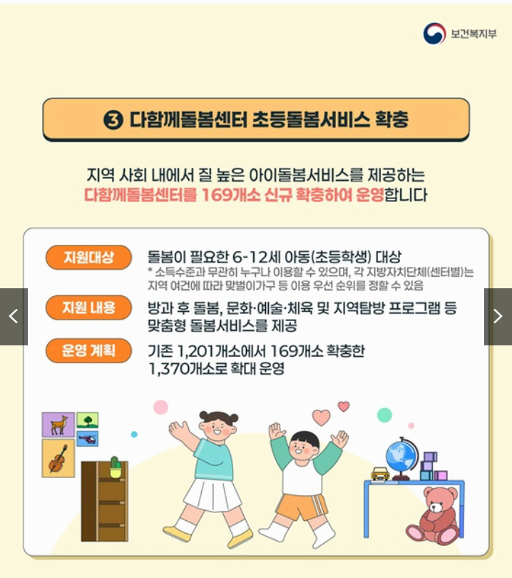 출산양육4