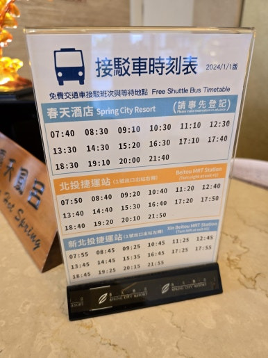 스프링시티리조트