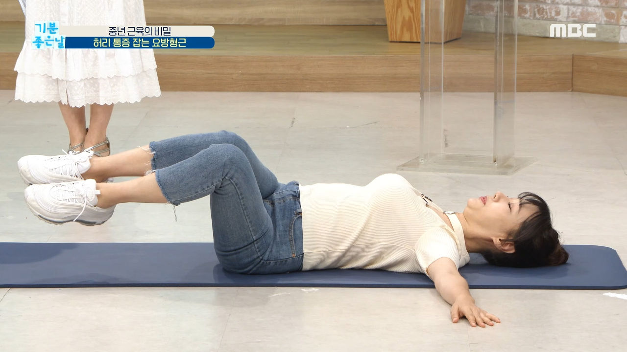  기분 좋은 날 수명 연장시키는 근육 고관절 골절 속근육 허리 통증 요방형근 트위스트 운동법 무릎 통증 장요근 단축 확인법 8자 고관절 적신호 체크