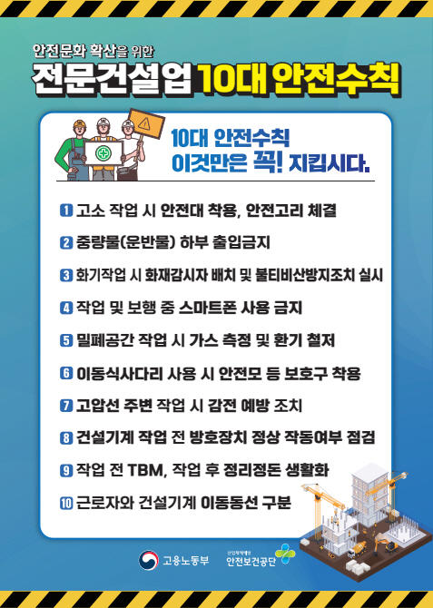 중원이엔지 이미지