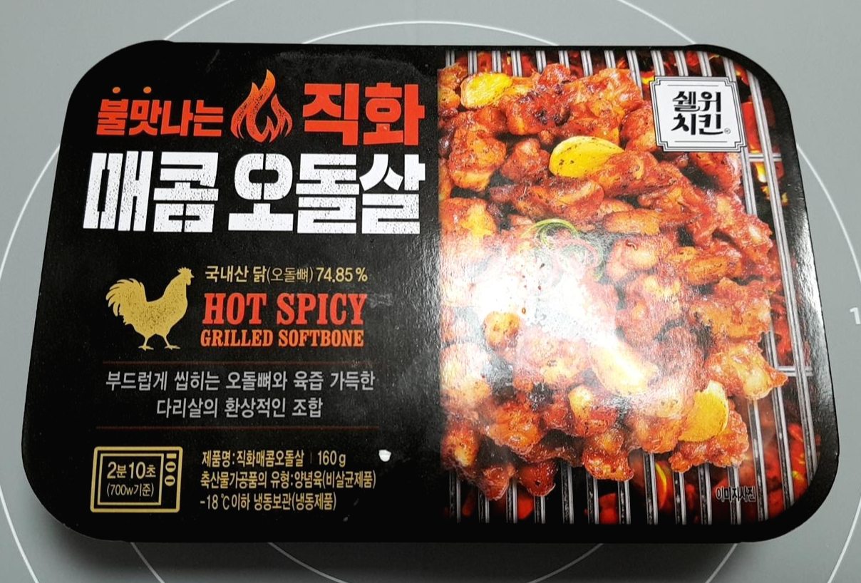  쉘위치킨 불맛나는 직화 매콤 오돌살/ 술반찬, 밥안주로 뚝딱!!