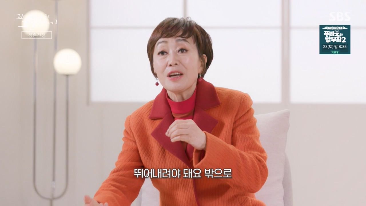 꼬리에 꼬리를 무는 그날 이야기.E120.240322p-NEXT.mp4_20240323_155757.889.jpg
