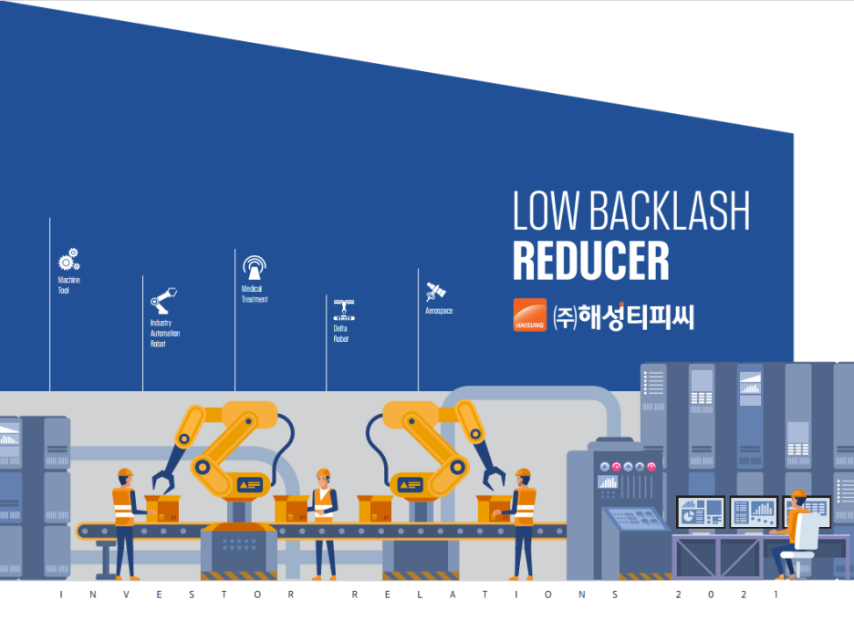 티피씨 이미지